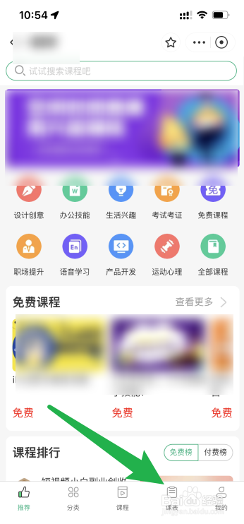 中学生寒假计划表怎么做