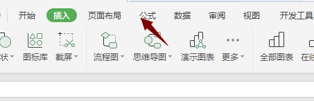 Excel中TRIM函数的用法