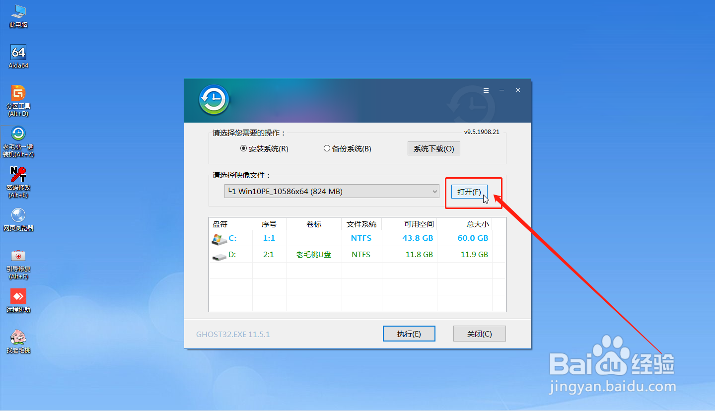 Win10重装失败无法开机怎么办?