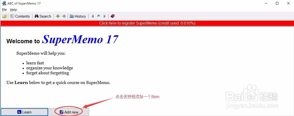 SuperMemo16/17入门 - 01 添加 Item