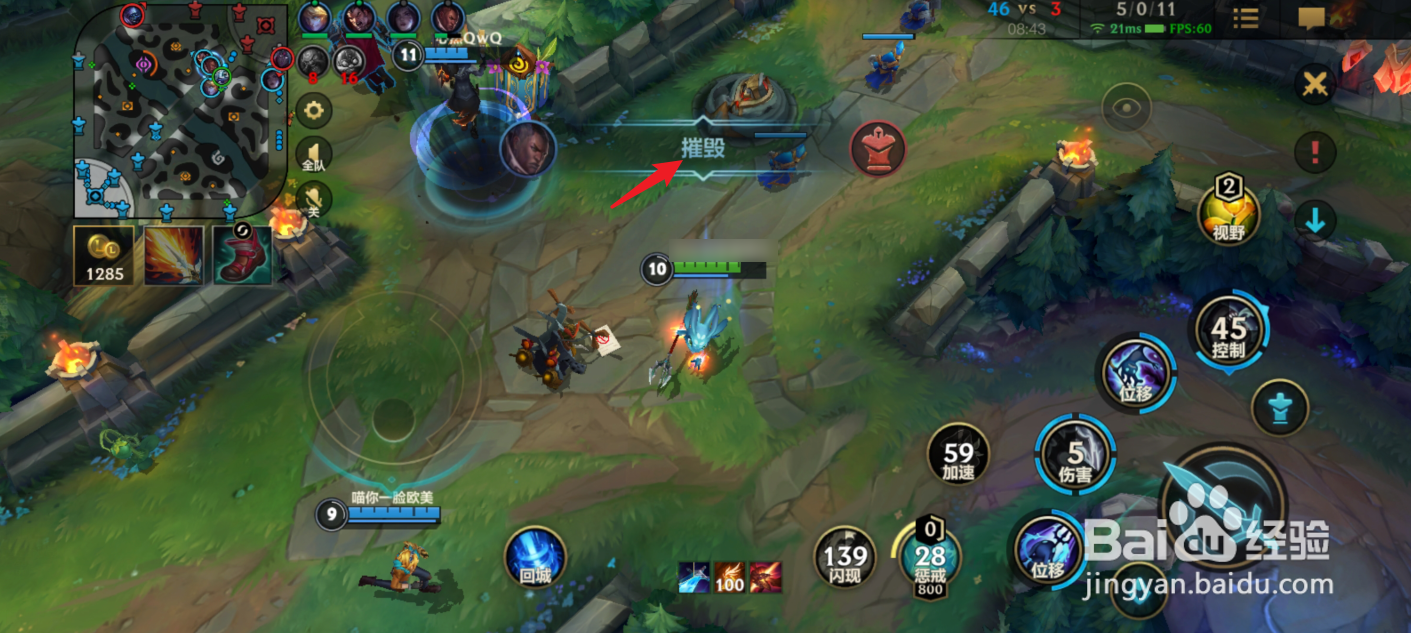 英雄联盟手游“夷为平地”标志怎么获得