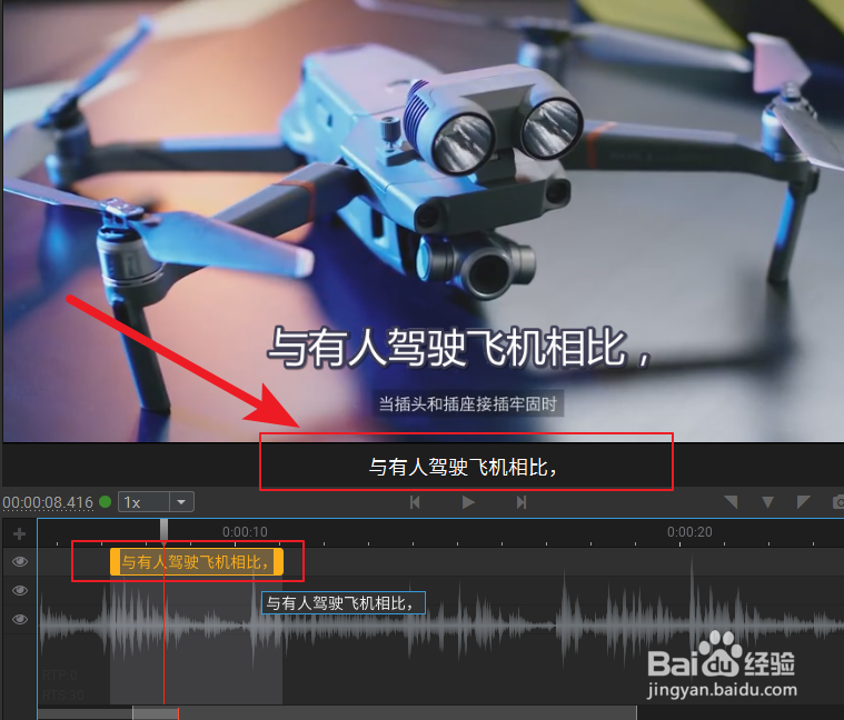 怎样用Arctime批量制作字幕(或导入PR)