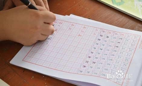 如何练好字?练字中执笔又哪些常见的误区?