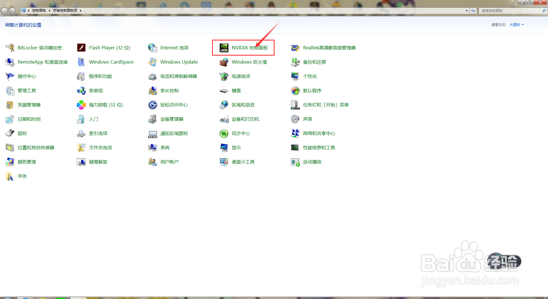 hd9300怎么调