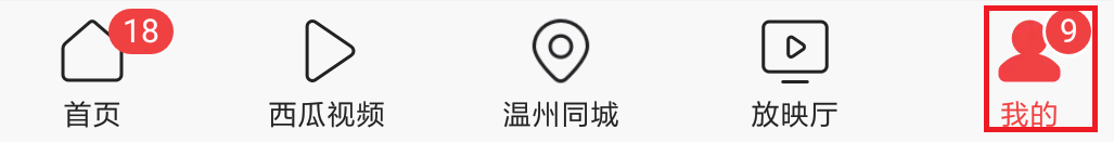 今日头条怎么设置更换头像?