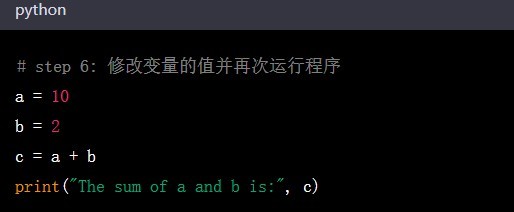 python 加法运算符的使用