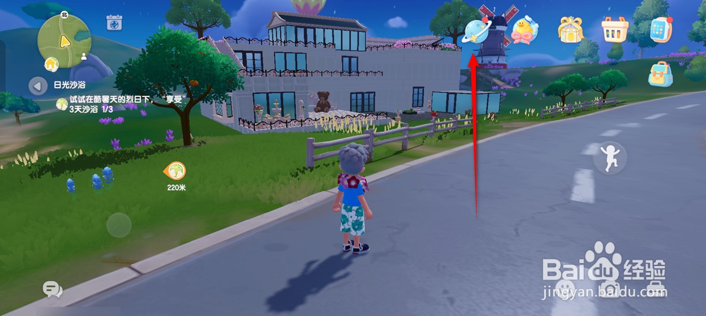 心动小镇右推推表情如何获得