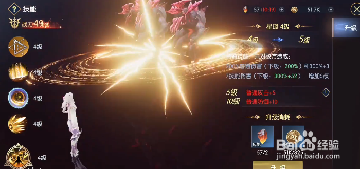 战神遗迹女职业秘法玩法攻略