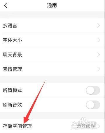 xbox支付宝无法付款怎么办