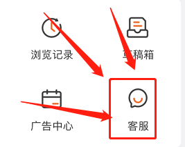如何找回微博密码