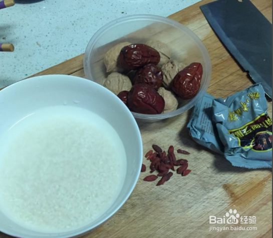 家常菜:黑芝麻核桃粥