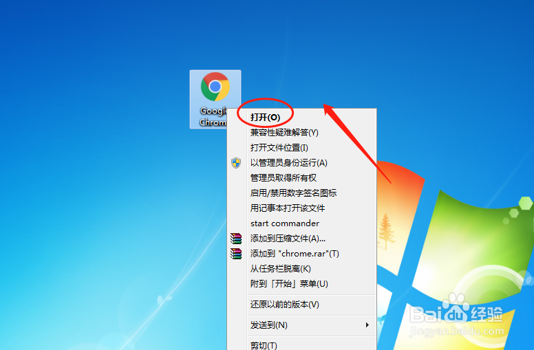 谷歌浏览器怎么设置图片显示功能