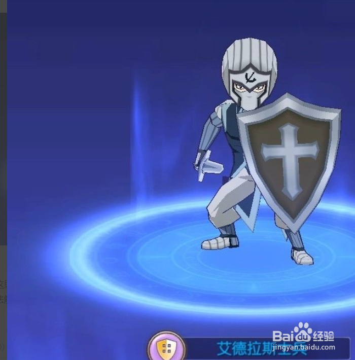 妖尾2魔导少年英雄怎么招募