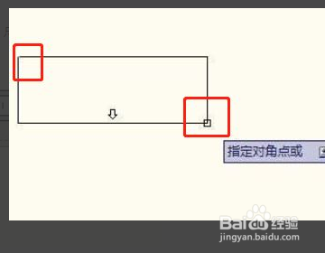 cad如何输入文字