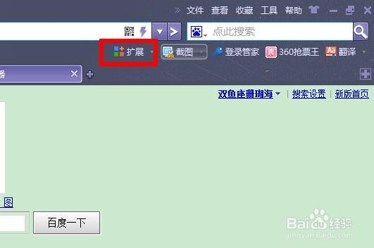 如何在浏览器中手动添加cookie账户实现自动登录