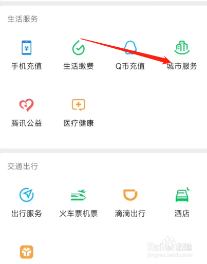 退休70周岁高龄补贴怎么办理