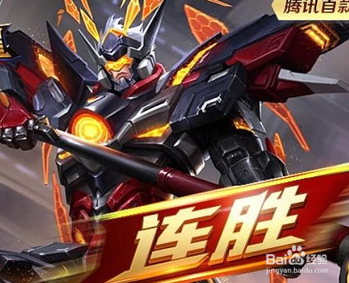 王者荣耀打钱技巧