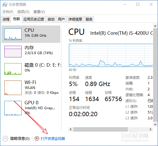 win10文件夹正在使用无法删除怎么办