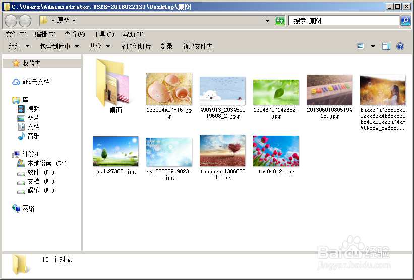 QQ怎么查看接收文件的位置/更改接收文件位置