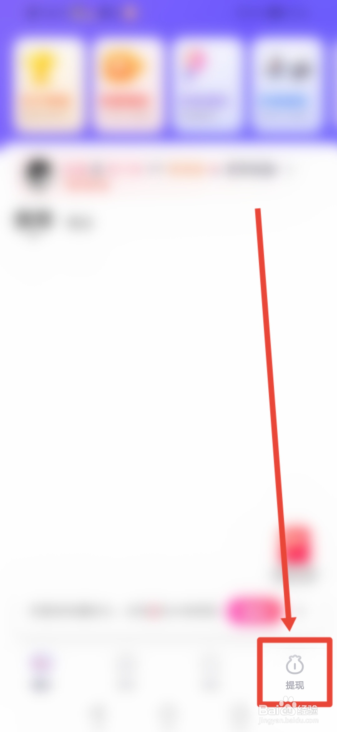 友糖怎么设置自动搭讪