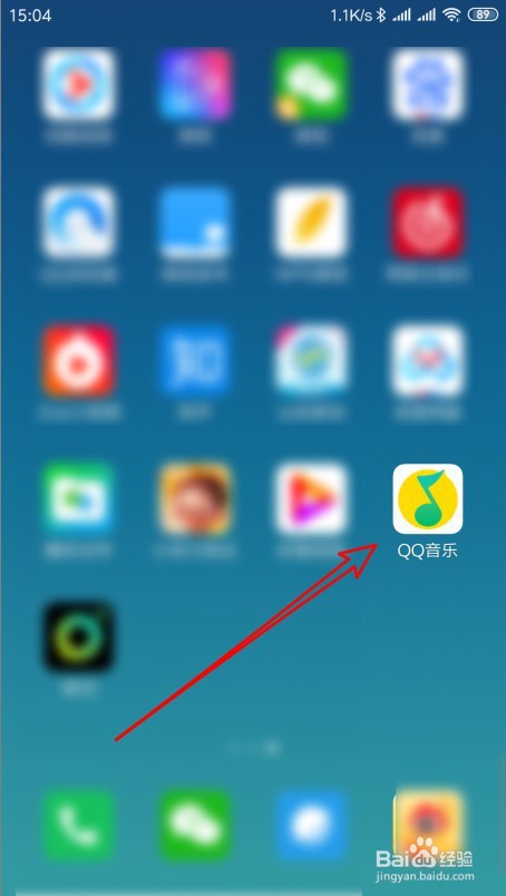 QQ音乐怎么样关闭页面预加载的功能