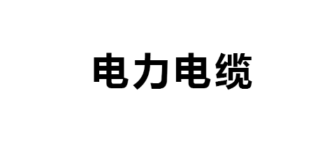 PS怎么制作粉笔字效果