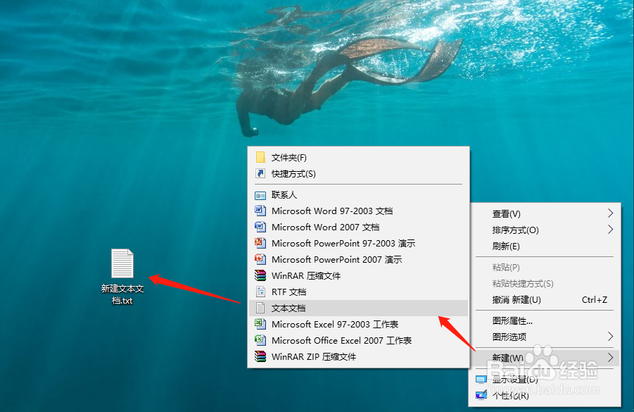 Windows批量更改文件后缀名