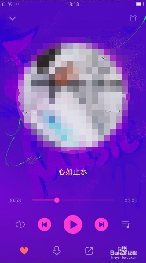 怎么把QQ音乐里的歌曲设置成手机铃声