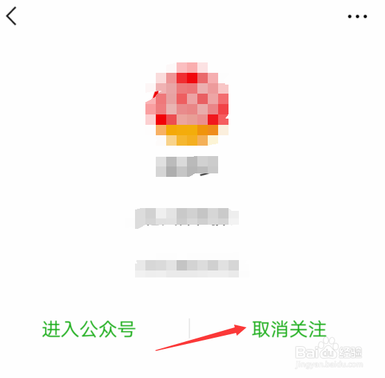 微信上如何设置定时提醒功能