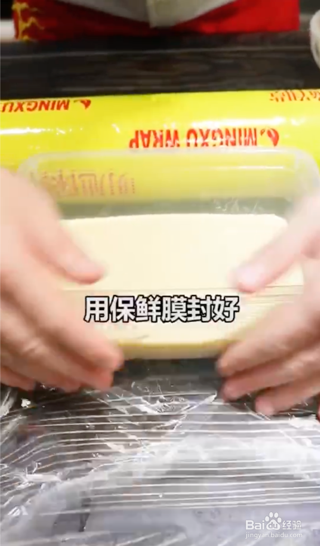 酸奶蒸糕怎么做？