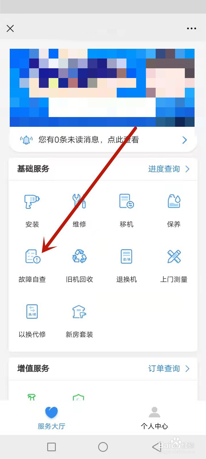 豆浆机一直嘀嘀响咋回事