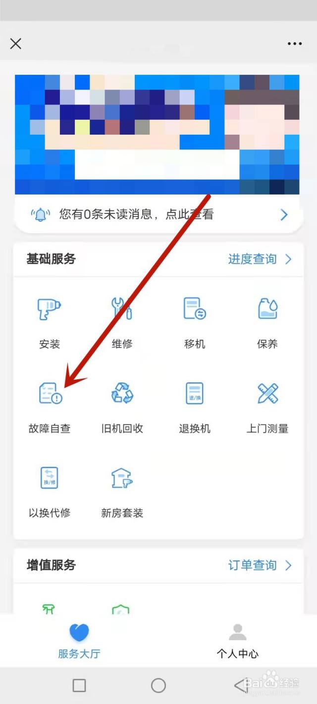 豆浆机一直嘀嘀响咋回事（豆浆机一直嘀嘀响怎么办）