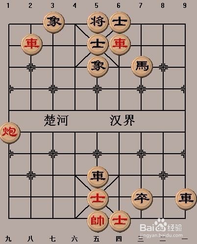 中国象棋基本杀法:双车胁士(二)走法