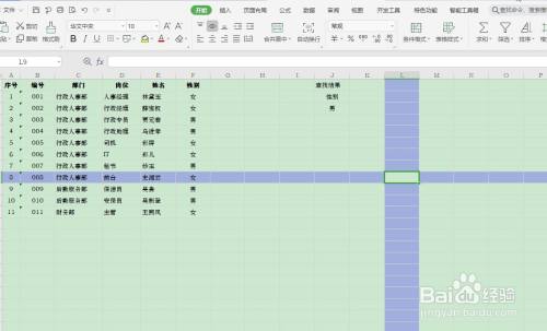 Excel如何应用高级筛选实现一对多条件查找