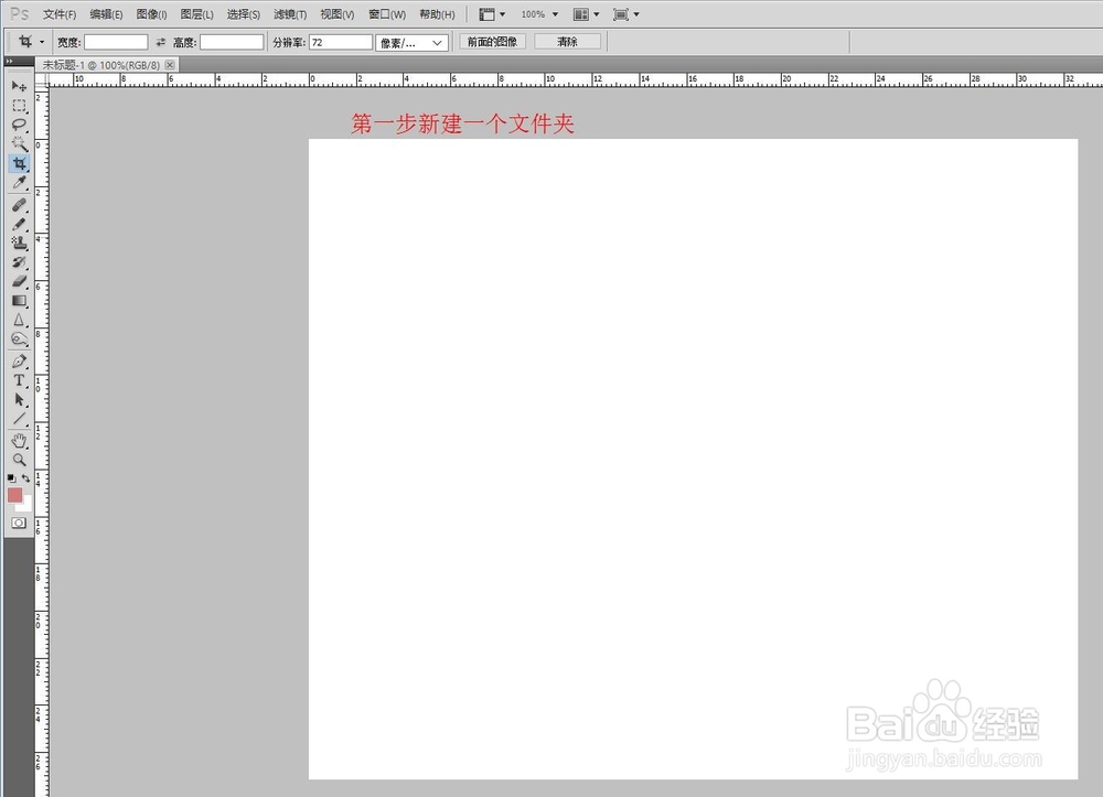 ps中放大缩小图片的应用场景