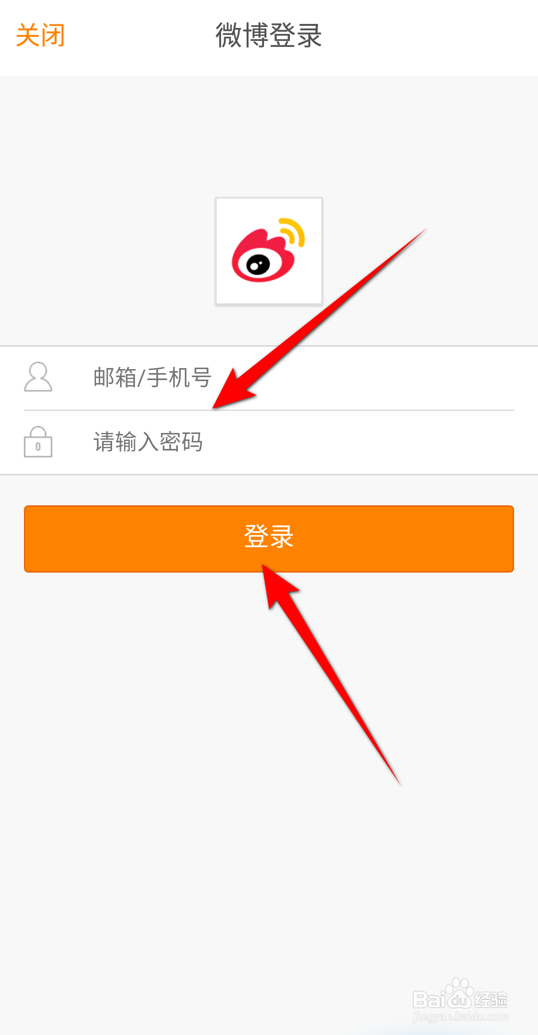 Wake瑜伽怎么绑定微博