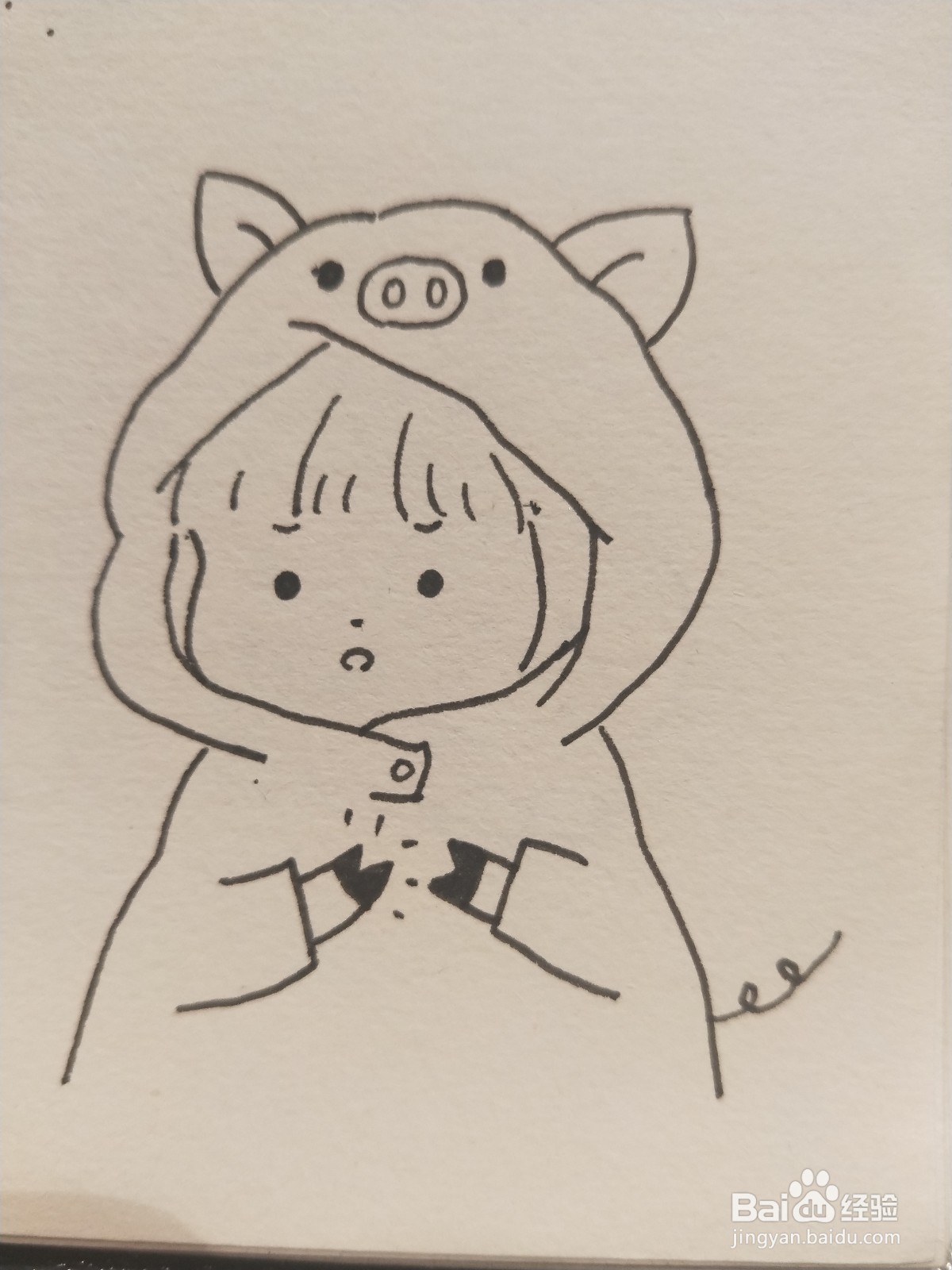 怎样画简笔画——猪猪女孩