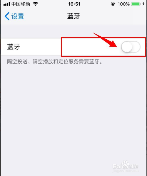 iphonexs的蓝牙转圈无法打开怎么办