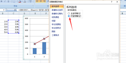 Excel中怎样在柱形图中制作折线图