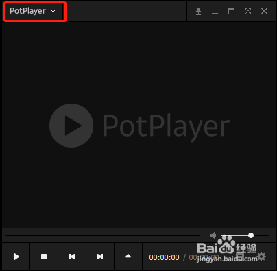 PotPlayer视频播放器怎样关闭自动更新