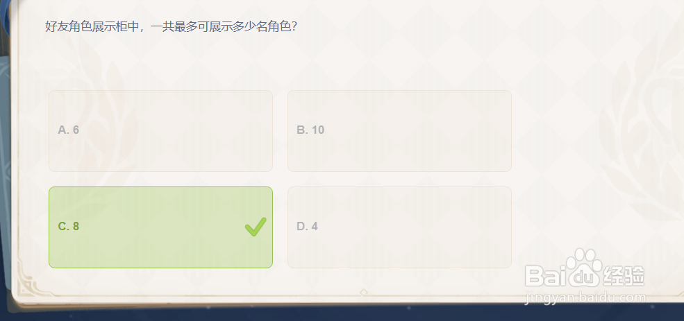 原神派蒙的十万个为什么（二）