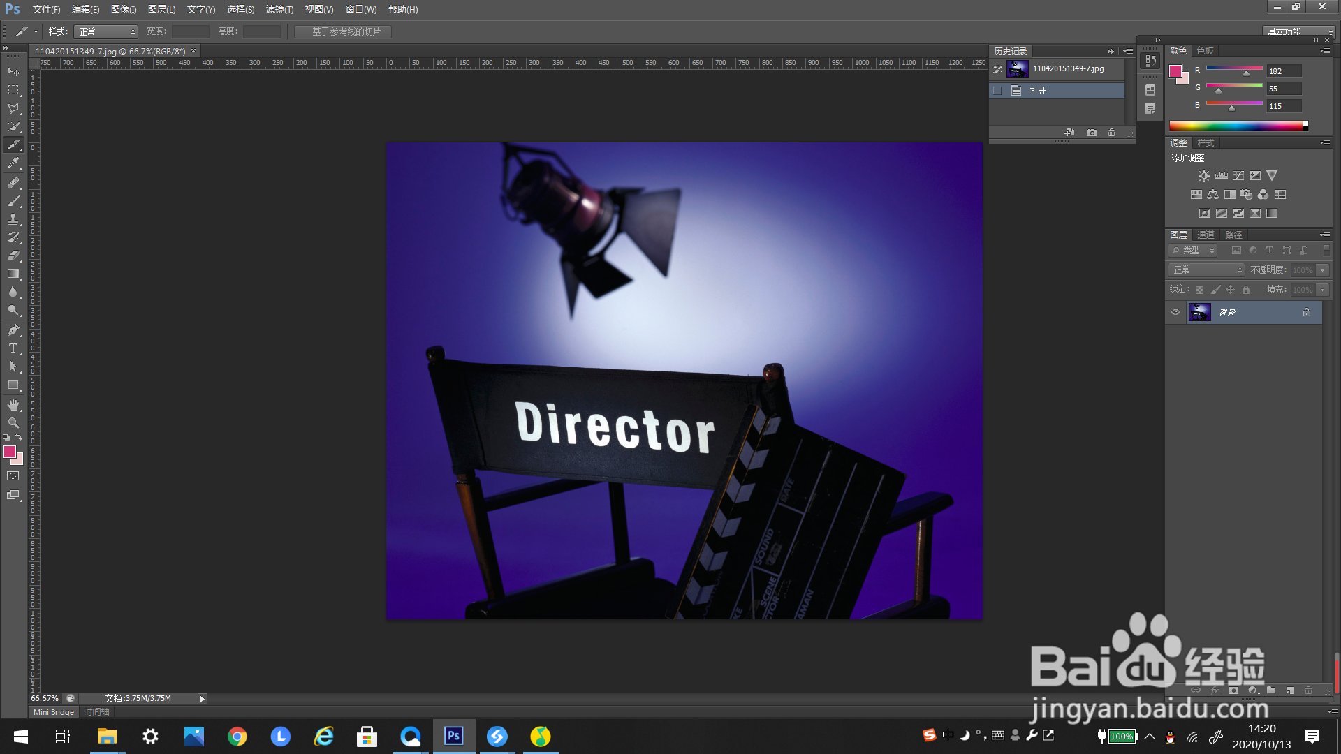 #好久不见#PS如何添加