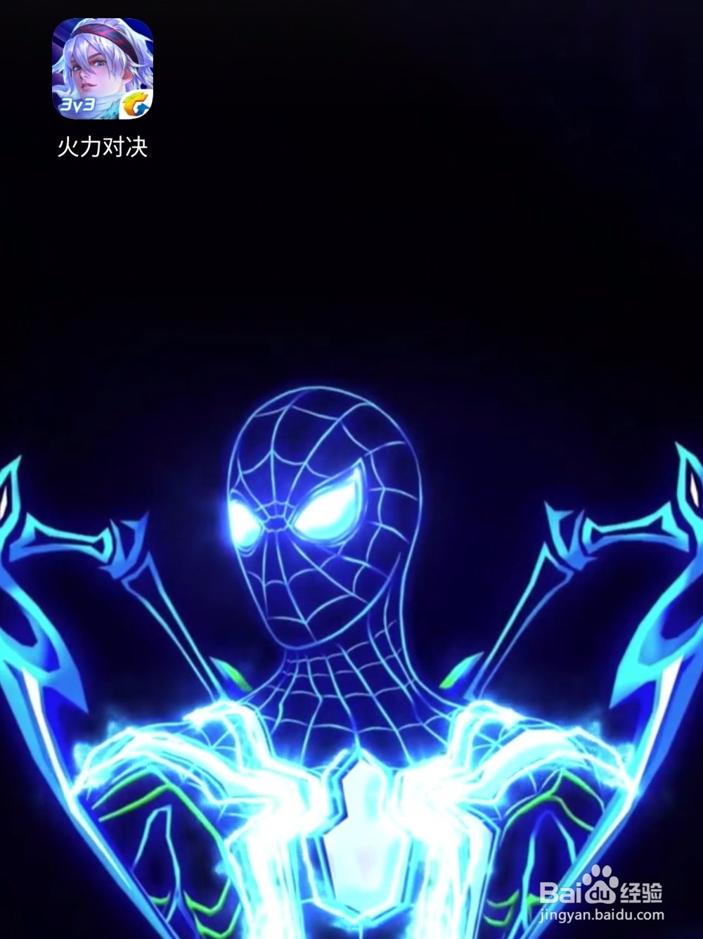 火力对决爱丽丝怎么玩