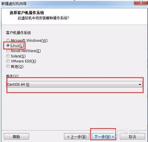 虚拟机VMware 安装linux【centos_6.5】系统 一