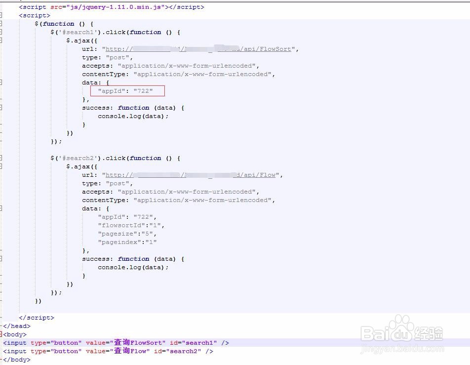 利用Postman进行asp.net core webapi接口测试