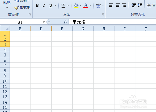 Excel的实用小技巧（删除空白行和列、其他）