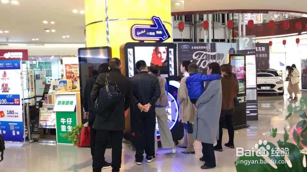 口红机摆放在哪里更赚钱