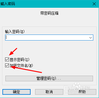 怎样加密电脑文件最安全
