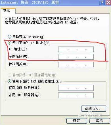 新路由器怎么设置