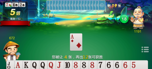 斗地主游戏怎么更换场景